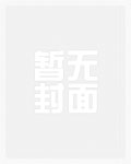 论如何让无情师尊破防
